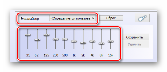 Ручное выставление параметров эквалайзера в Диспетчере Realtek HD в ОС Виндовс